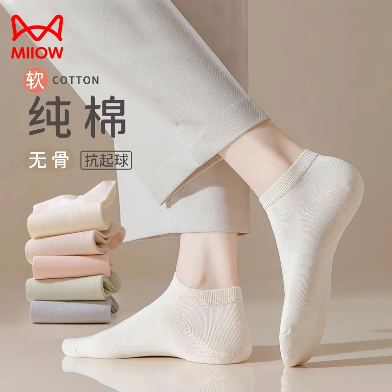 猫人袜子女短袜纯棉防臭夏季薄款白色100%全棉女士无骨不掉跟船袜