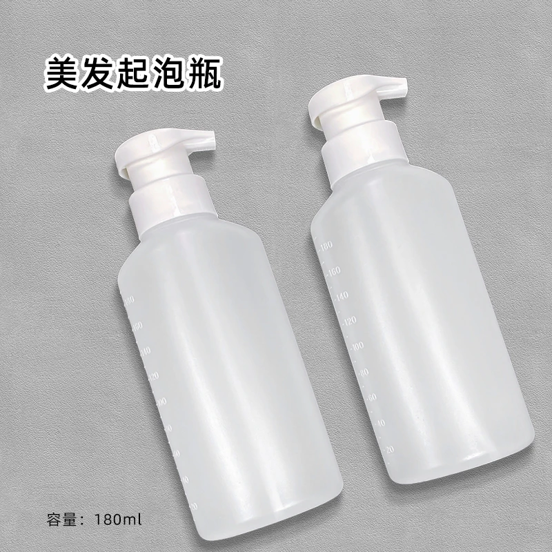 摩根烫泡沫定型壶美发挤压打泡沫瓶子药水便携发廊美发用品工具