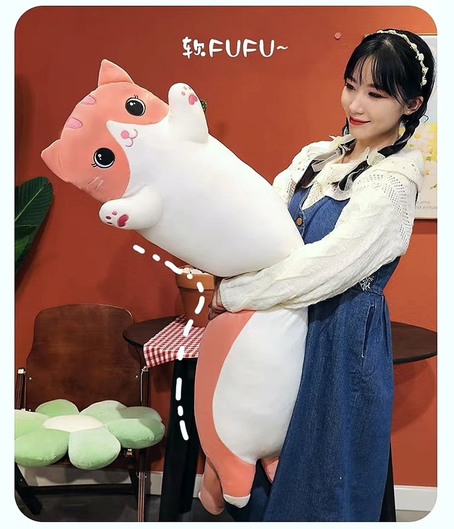 长条夹腿抱枕猫咪玩偶枕头女生睡觉毛绒玩具公仔抱睡创意网红靠枕
