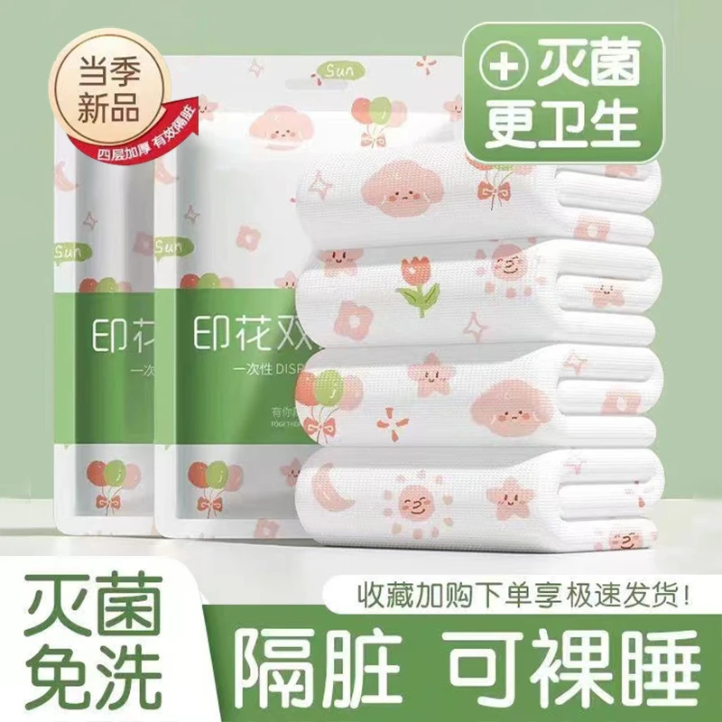 酒店一次性床单被罩枕套四件套三件套旅游双单人加厚床上用品便携