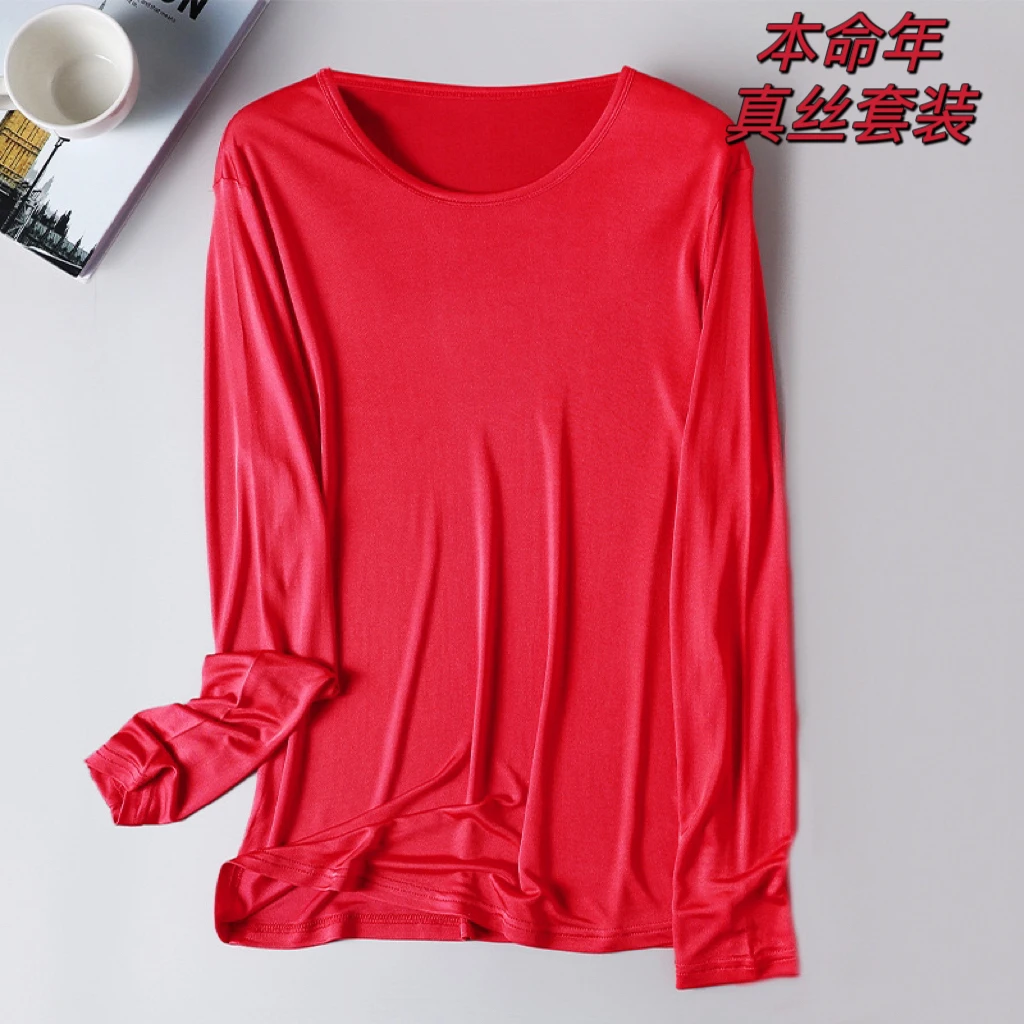男士本命年大红色桑蚕丝秋冬保暖套装 针织真丝内衣长袖秋衣秋裤