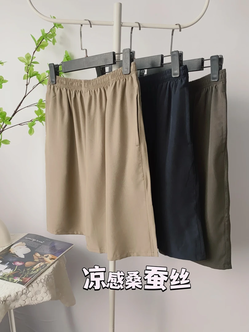 凉感桑蚕丝男士商务短裤时尚五分休闲裤真丝速干透气不闷夏季大码