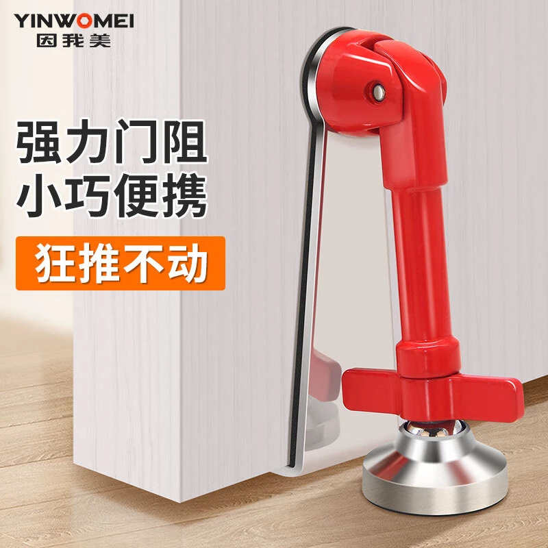 阻门器门阻器门挡顶门阻堵门神器便携安全旅行抵防盗安全防护