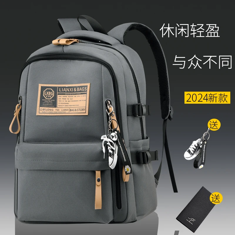 书包男初中生高中生背包书包旅行包大学生休闲潮流双肩包女电脑包