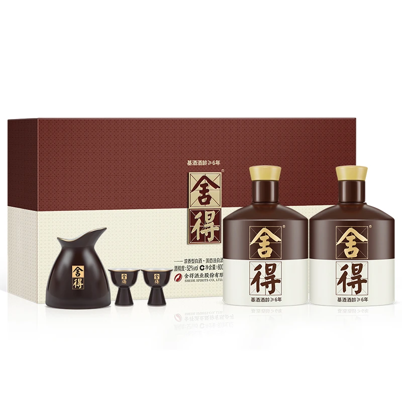 舍得品味舍得礼盒装升级版浓香型白酒【DBZPzjdslh】52度600ml*2瓶