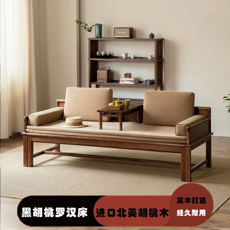新中式罗汉床北美黑胡桃实木现代沙发床榻客厅小户型仿古罗汉床榻