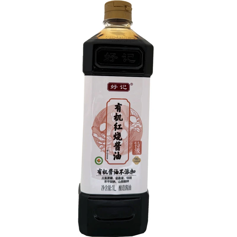 好记有机红烧酱油1升1瓶2瓶有机酱油木桶酿造工艺厨房