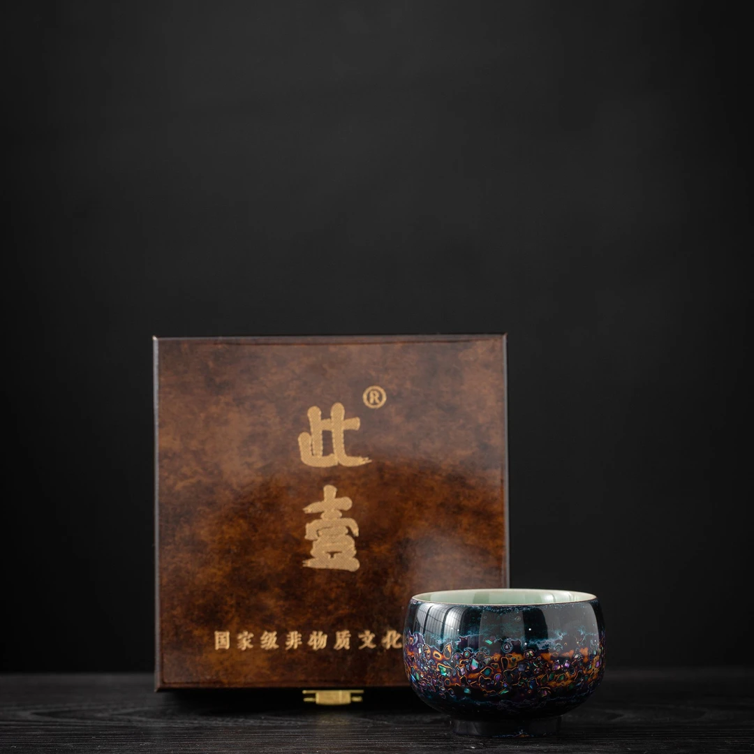 CYDQ青瓷杯星空紫