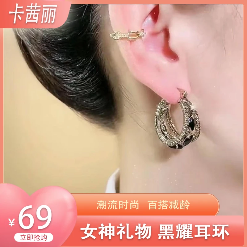 铜合金耳饰 【黑耀】素款时尚百搭轻奢高级三层镶嵌复古耳环直播