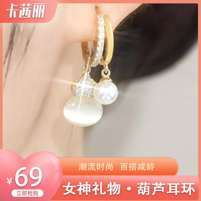 钨合金耳饰 【葫芦】轻奢时尚气质网红耳环耳扣 法式简约高级感