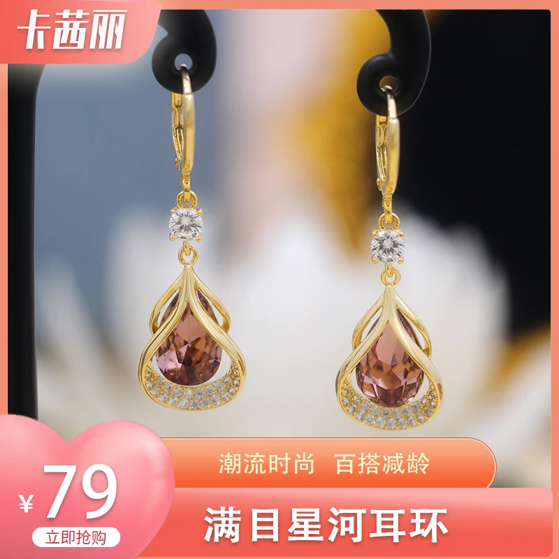 合金仿珍珠耳饰 【满目星河】紫色水滴耳环 轻奢气质百搭时尚设计