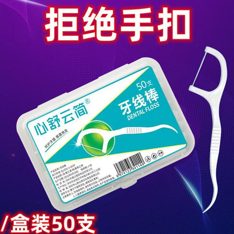 【限时2小时福利 拍一发二包邮100支】一次性便携式