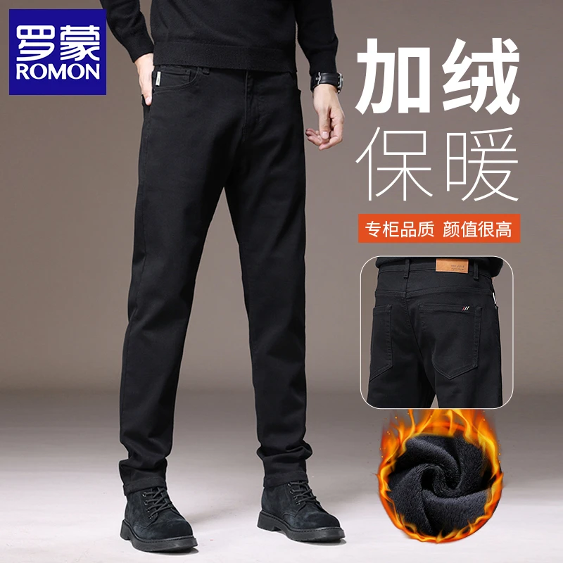 罗蒙黑色牛仔裤男款冬季加绒加厚男裤2023新款宽松直筒休闲长裤男