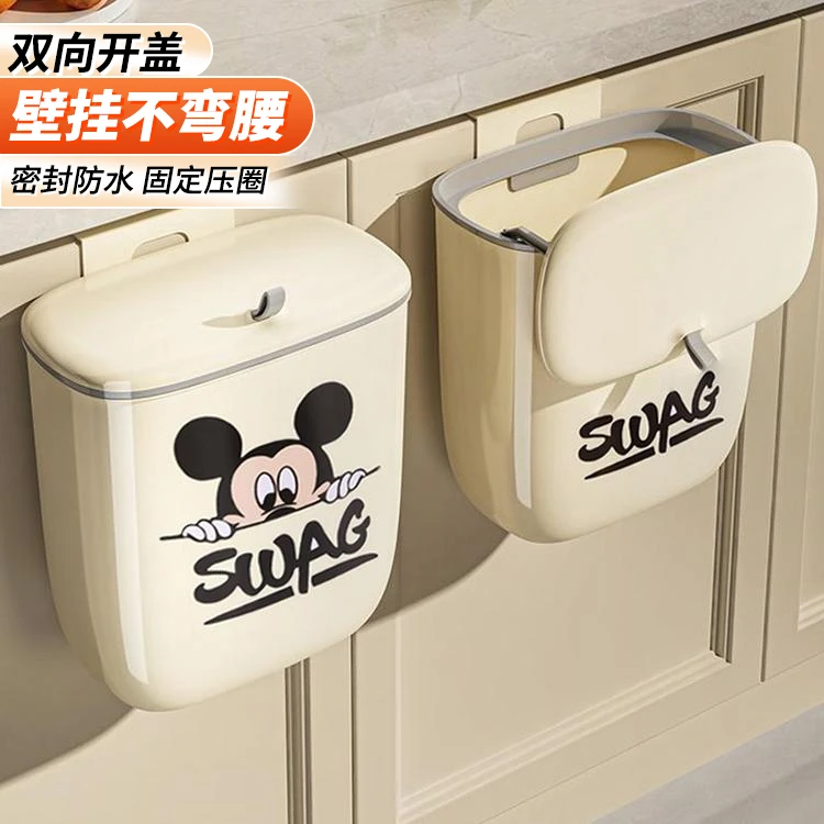 【新疆包邮】垃圾桶厨房新款壁挂式厕所卫生间客厅收纳桶带盖家用