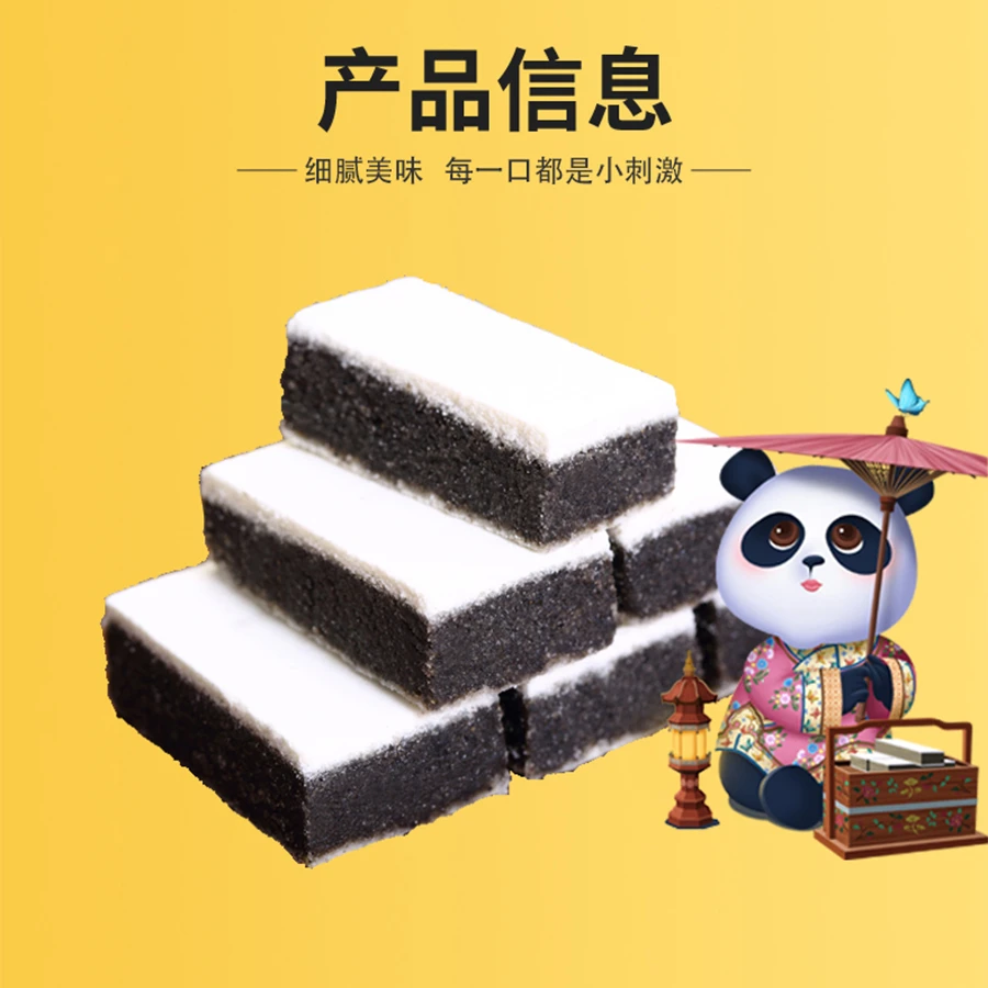 zhangsan/张三 仁寿张三芝麻糕、木糖醇芝麻糕、糕质细腻、、老少皆宜