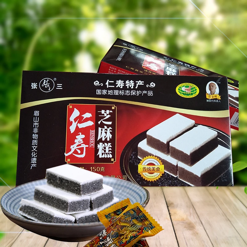 仁寿特产张三芝麻糕黑芝麻传统糕点老式包装150g*4盒装正宗老字号