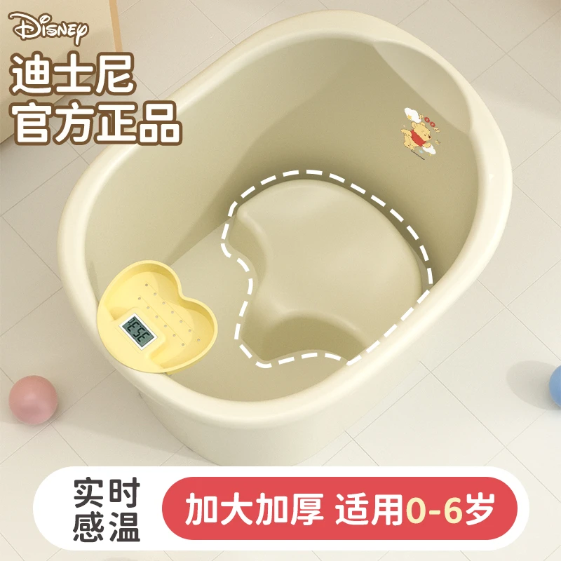 迪士尼宝宝泡澡桶儿童座椅洗澡桶婴儿浴盆新生水温计泡澡浴桶YF