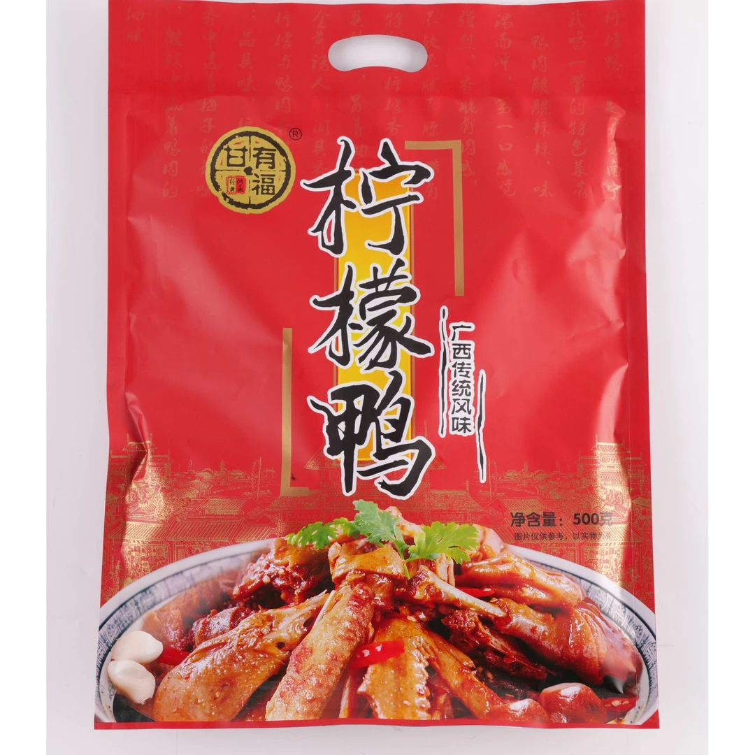 柠檬鸭广西特色美食小吃精选鸭肉美味真空包装传统纯手工500g/袋