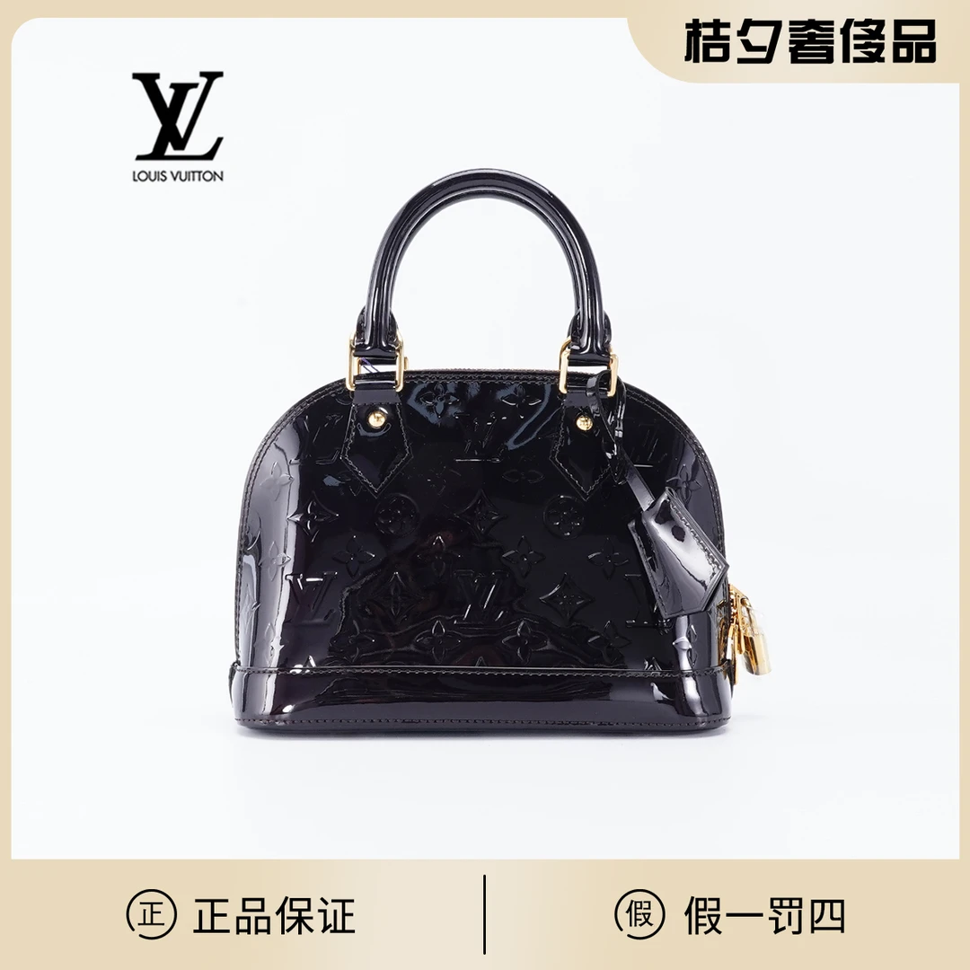 95新 LouisVuitton/路易威登 almabb漆皮包车厘子色
