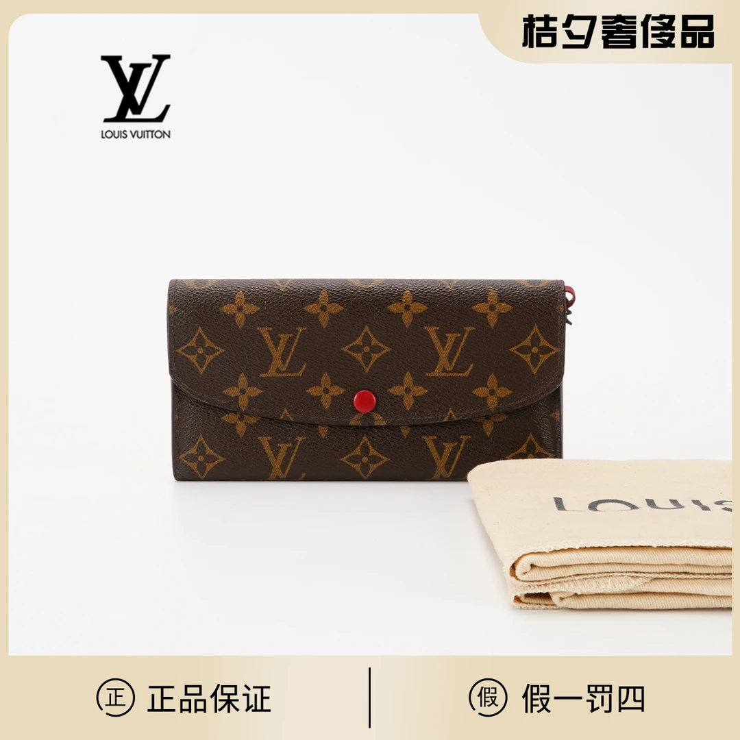95新 LouisVuitton/路易威登 【桔夕静文】红豆钱包长款/BG23007183