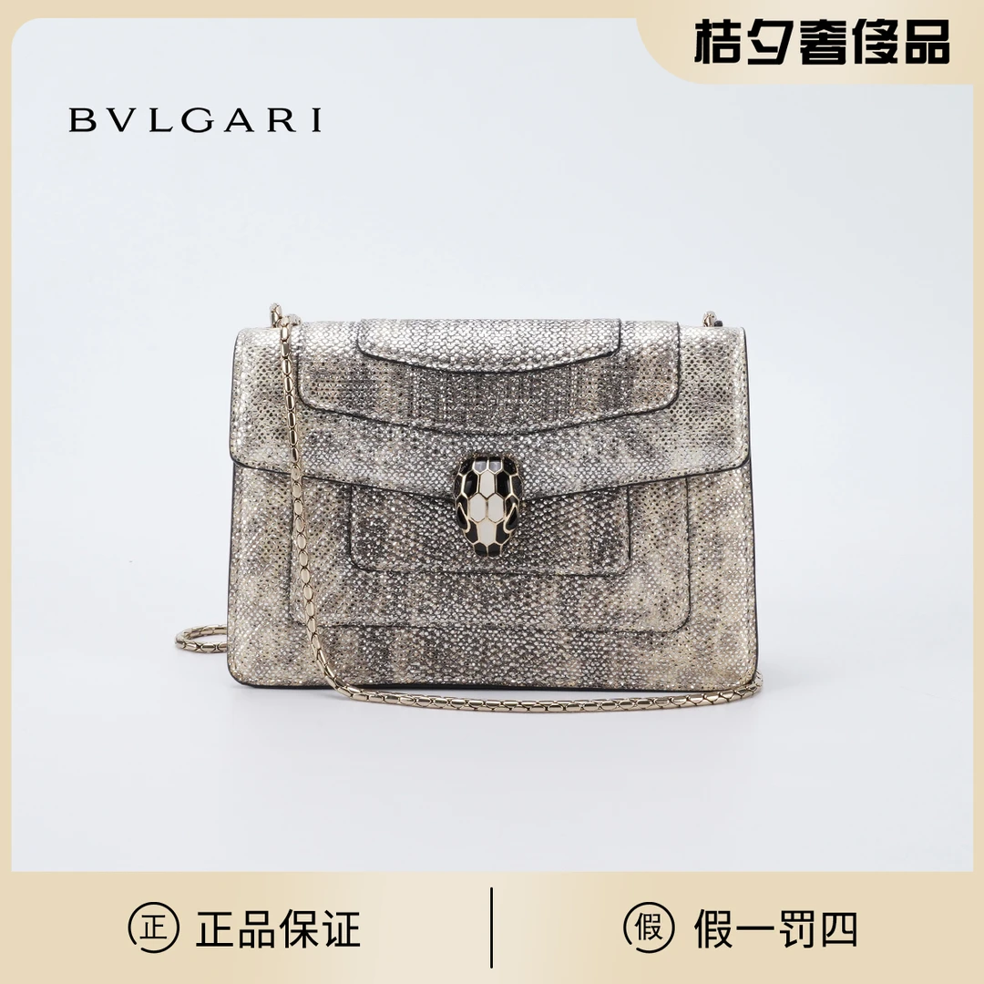 95新 BVLGARI/宝格丽 【娜娜】蛇头 银灰色 链条包/BGA800400010