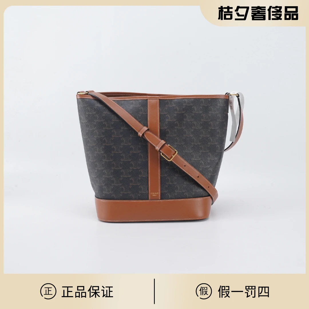 95新 Celine/思琳 【牛姐姐】凯旋门水桶包小号/TS023046