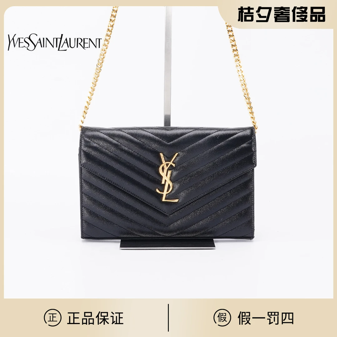 95新 【桔夕佳佳】信封包中号鱼子酱黑金/BG22005012