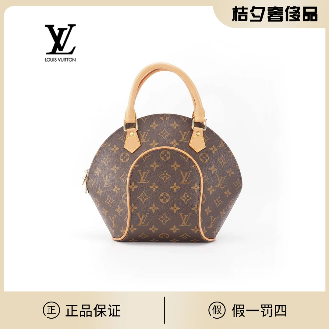 95新 LouisVuitton/路易威登 中古河蚌小号/植鞣革换新