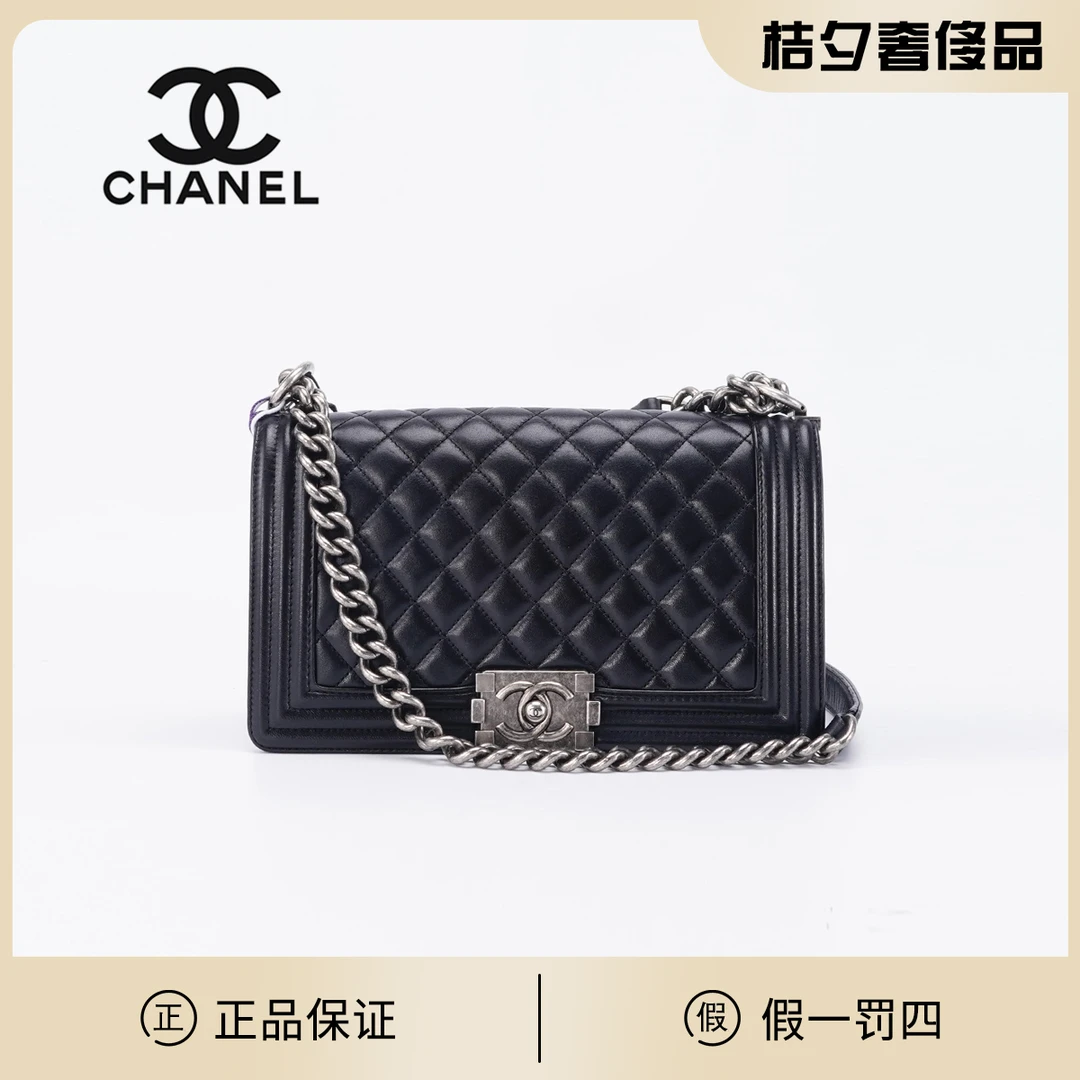 95新 Chanel/香奈儿 香奈儿Leboy中号黑银/BG22013463