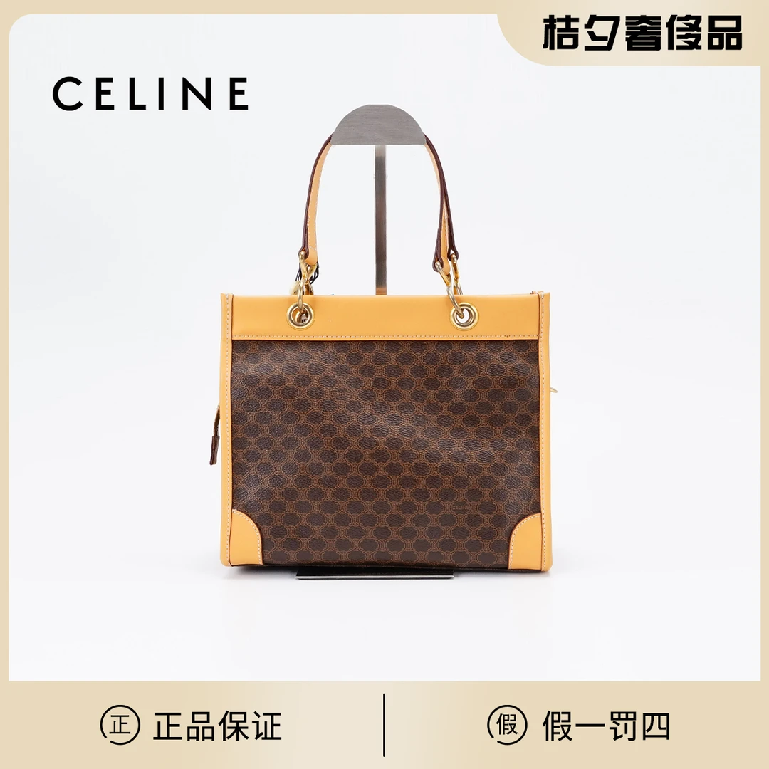95新 Celine/思琳 【桔夕静文】中古手提托特包小号/BG23003235