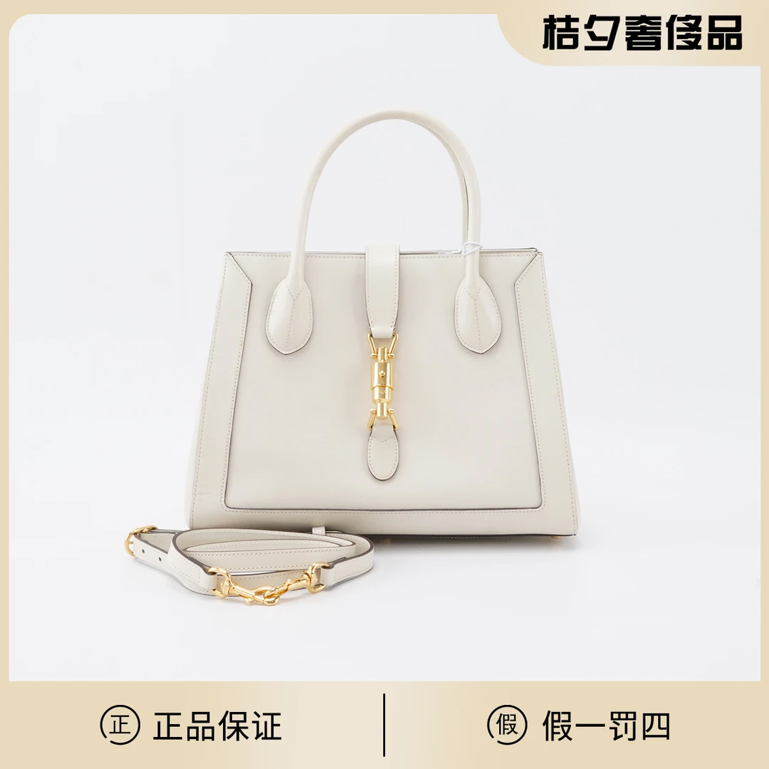 95新 GUCCI/古驰 【静文vic】Jackie1961托特包/BGH005840001