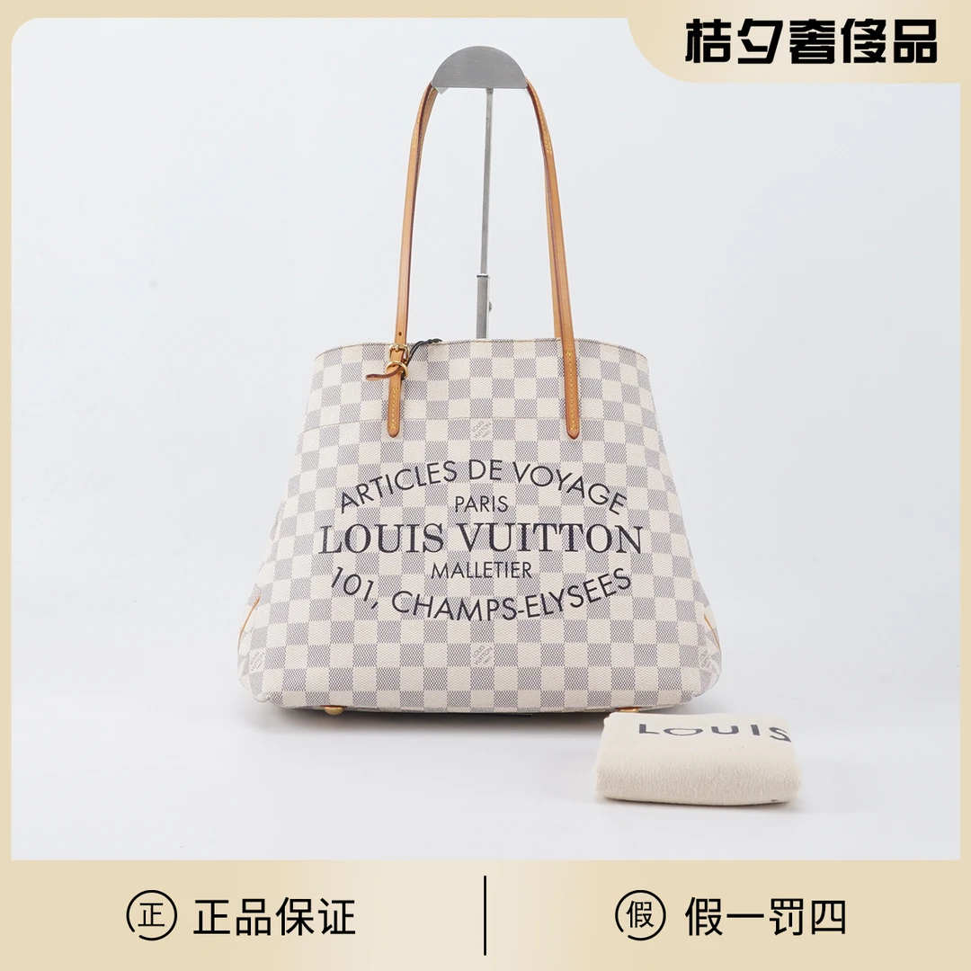 95新 LouisVuitton/路易威登 【桔夕静文】限量款 棋盘格 单肩包