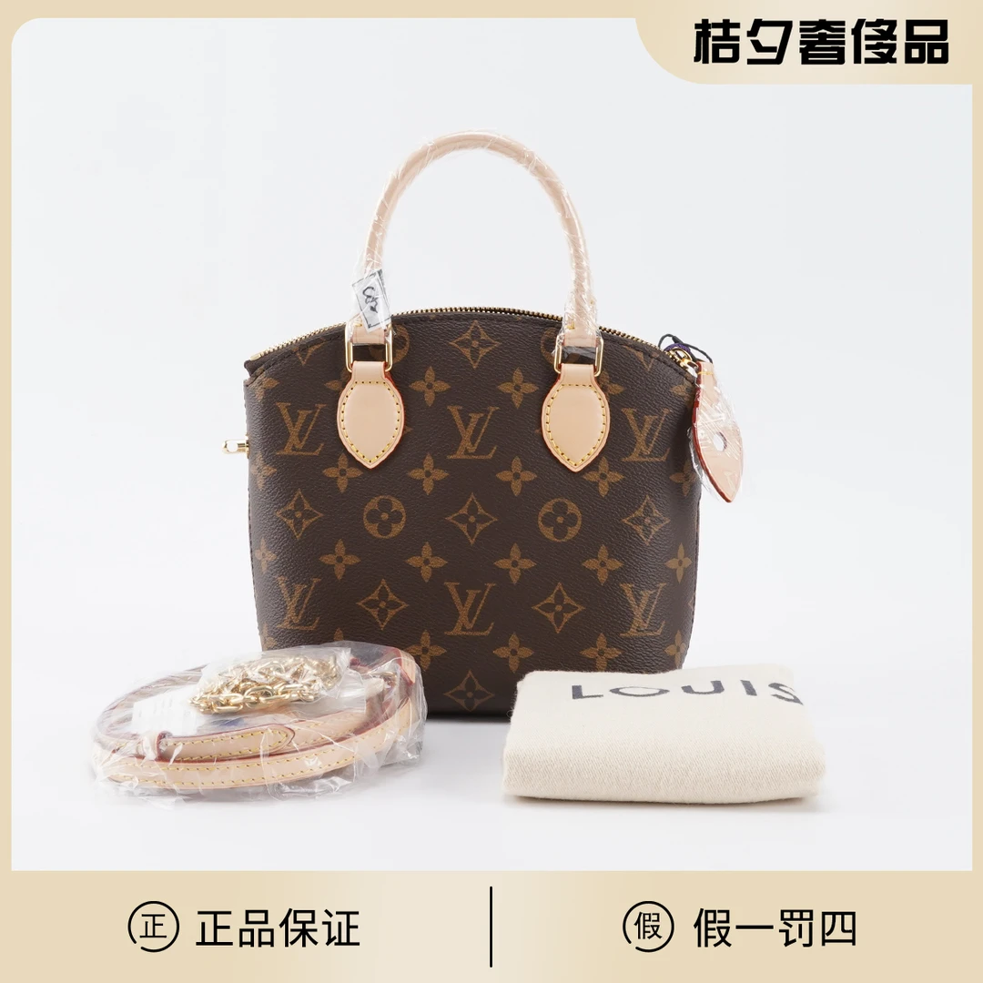 全新未使用 LouisVuitton/路易威登  【桔夕静文】lockit bb贝壳包