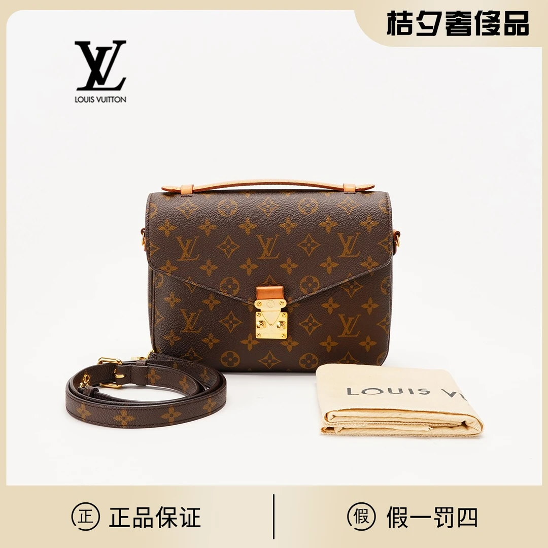95新 LouisVuitton/路易威登 【桔夕诗诗】LV 老花邮差/TS018773