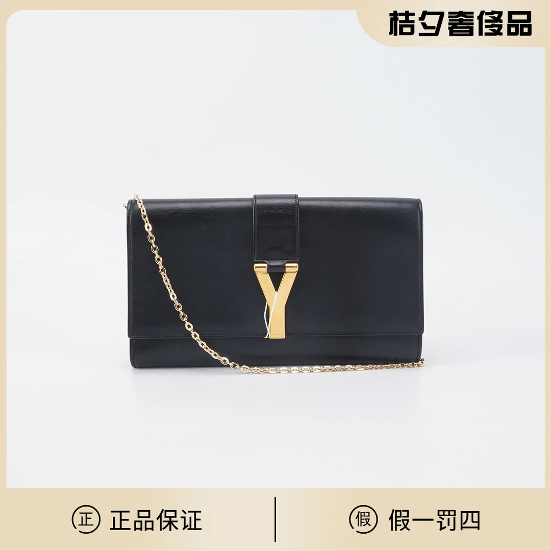 95新 YSL/圣罗兰  Y扣 黑色 光面牛皮 手拿包/BGD901810008
