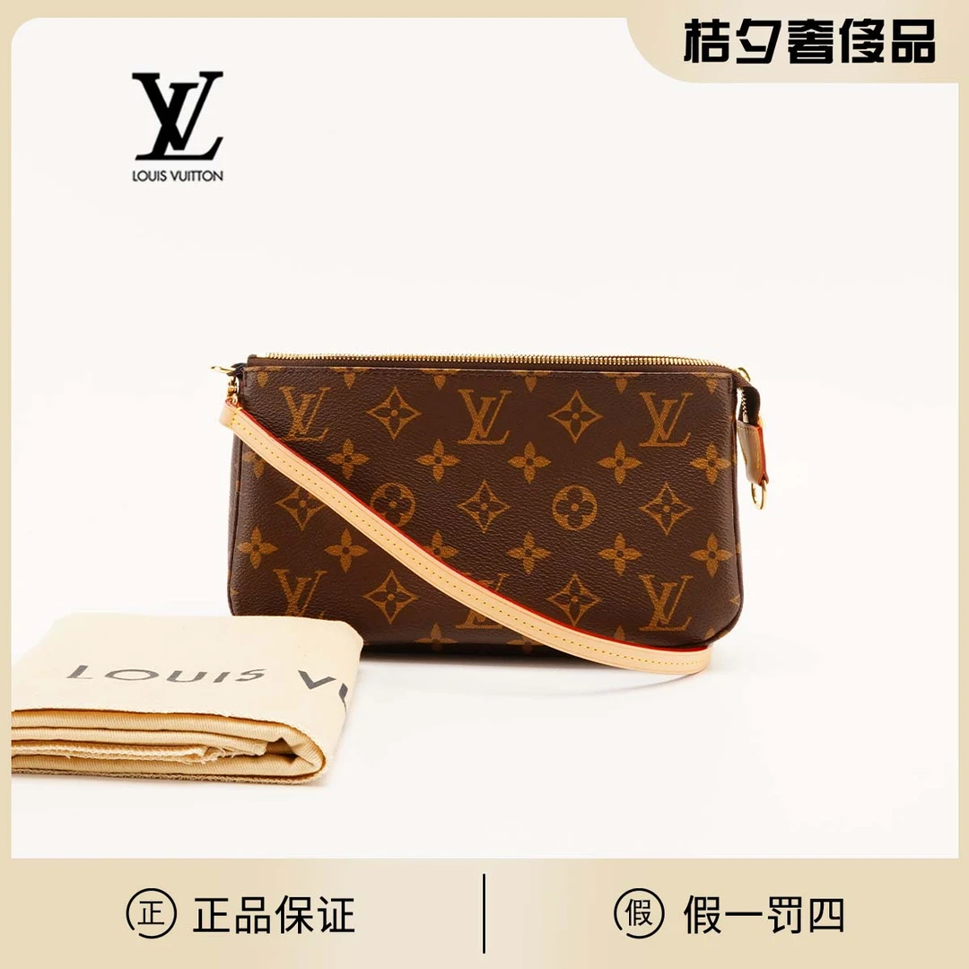 全新未使用  【桔夕静文】LV 大麻将/BG22000100