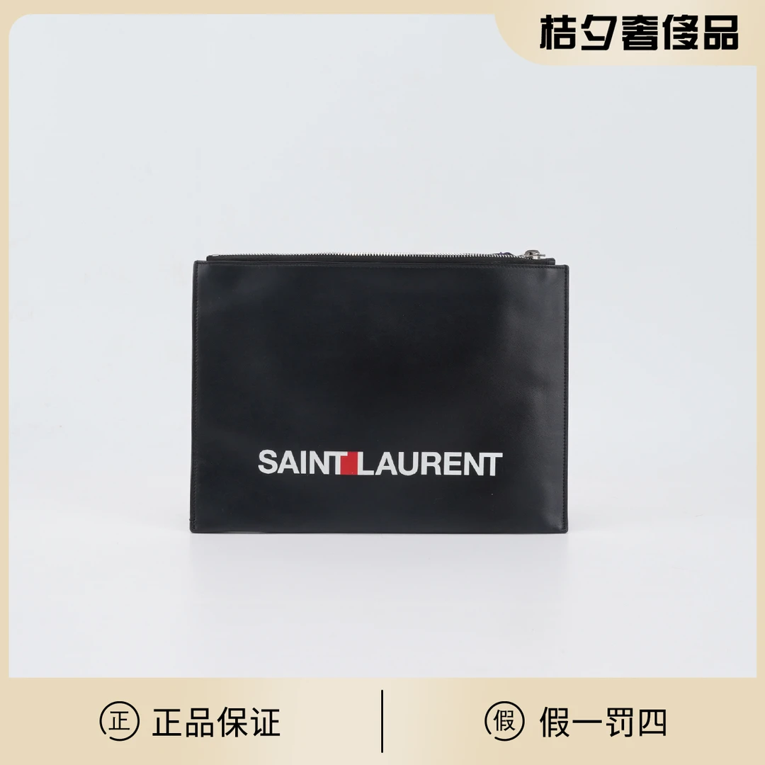 95新 YSL/圣罗兰 【桔夕静文】黑色白LOGO牛皮 手拿包/BGD901800011