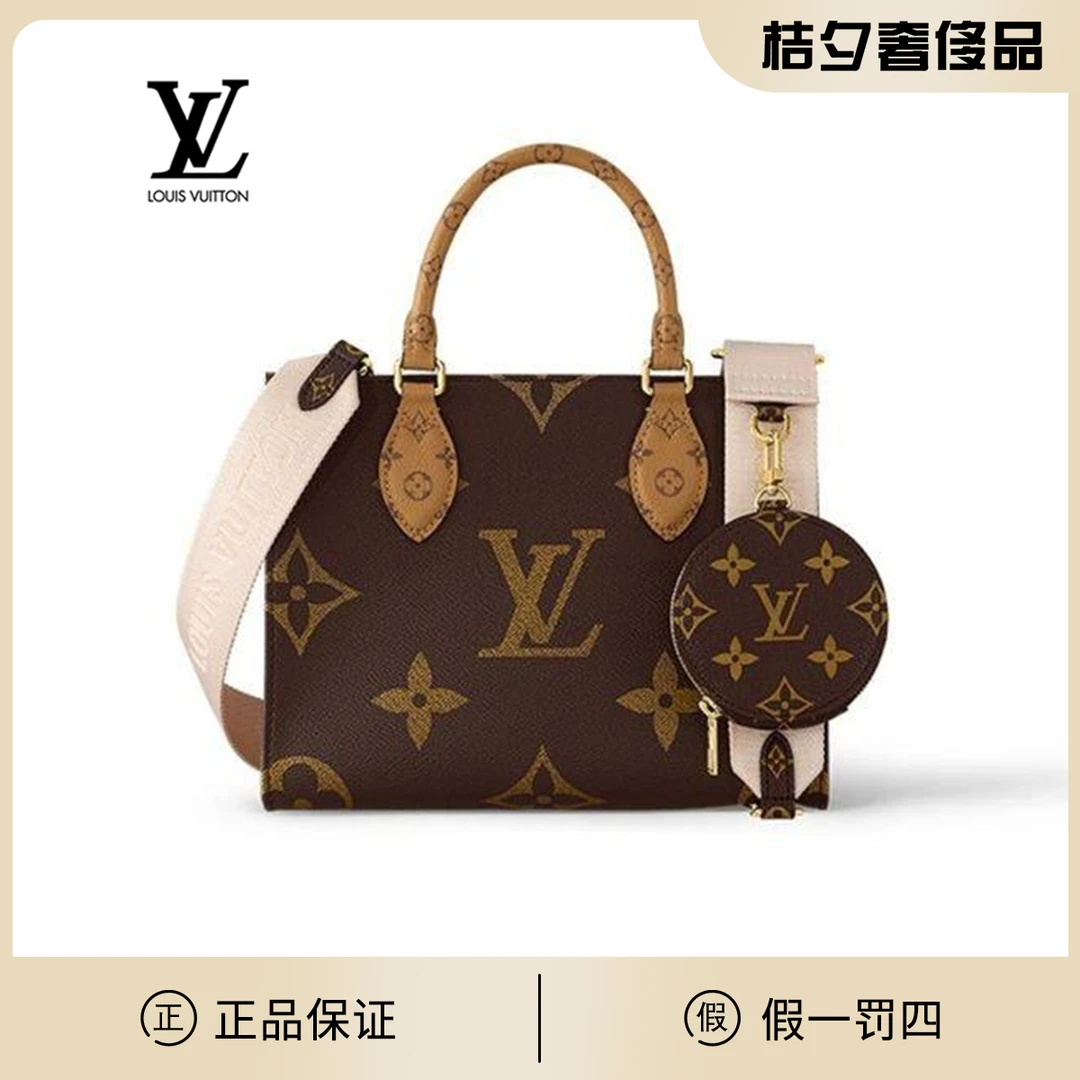 全新未使用 LouisVuitton/路易威登 【牛姐】onthego小号BG23001661
