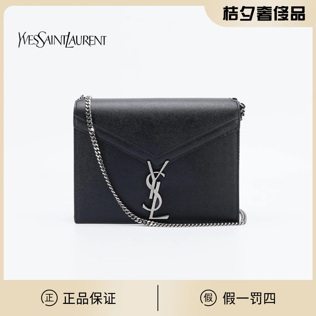 99新 YSL/圣罗兰 cassandra链条包鱼子酱 黑银/BG22013094