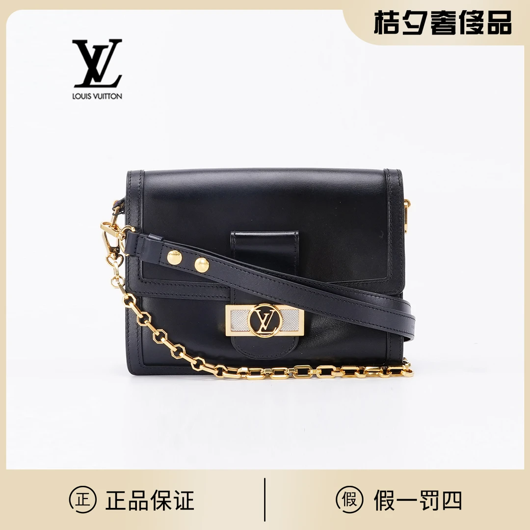 95新 LouisVuitton/路易威登 一口价 达芙妮中号全皮包BG22016545