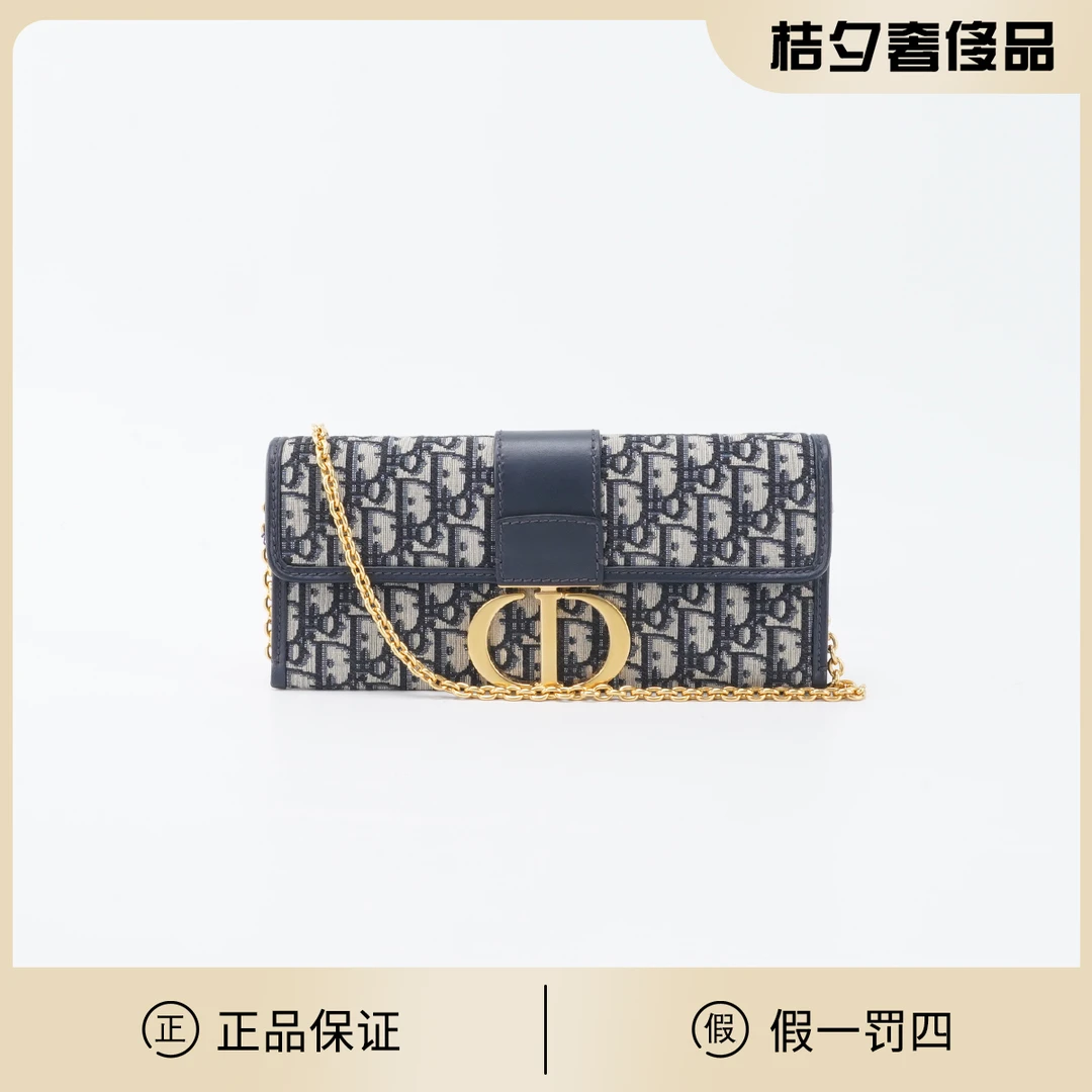 95新 DIOR/迪奥 【小清专属】蒙田30woc 链条包/BGH401850001