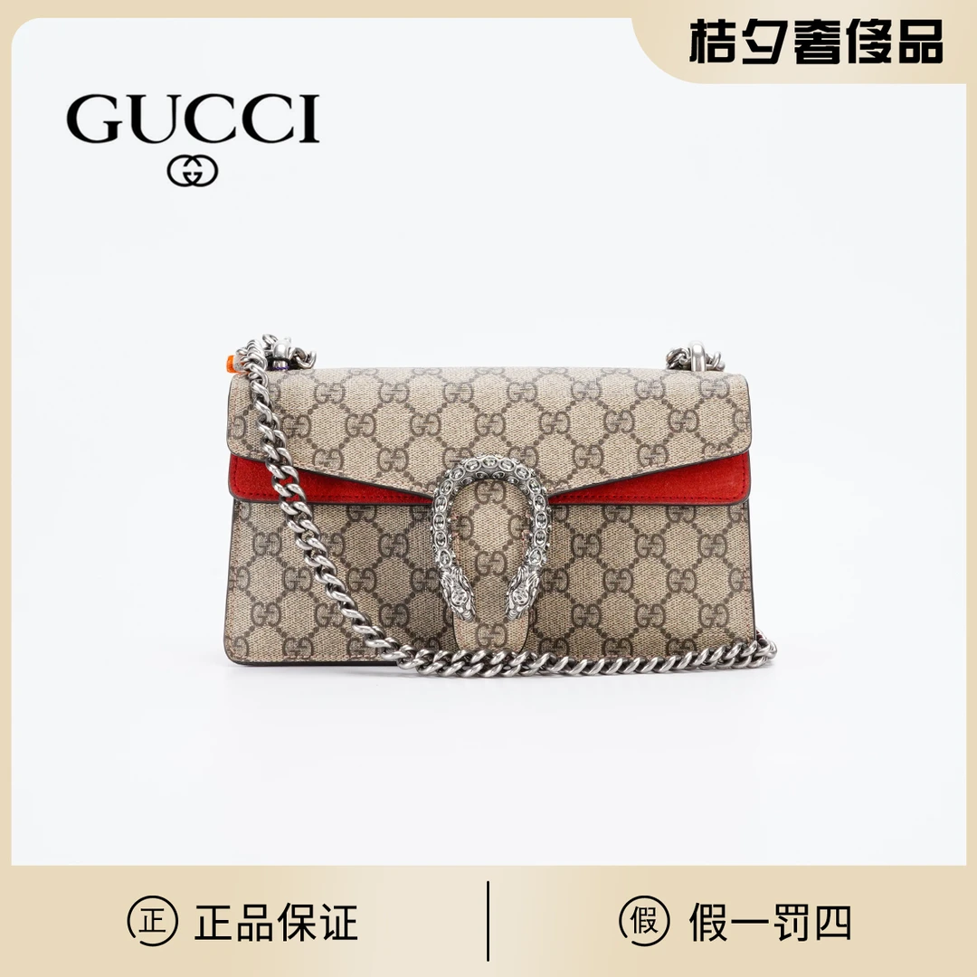 99新 GUCCI/古驰 新款酒神中号钻扣包/BG22000382/98新