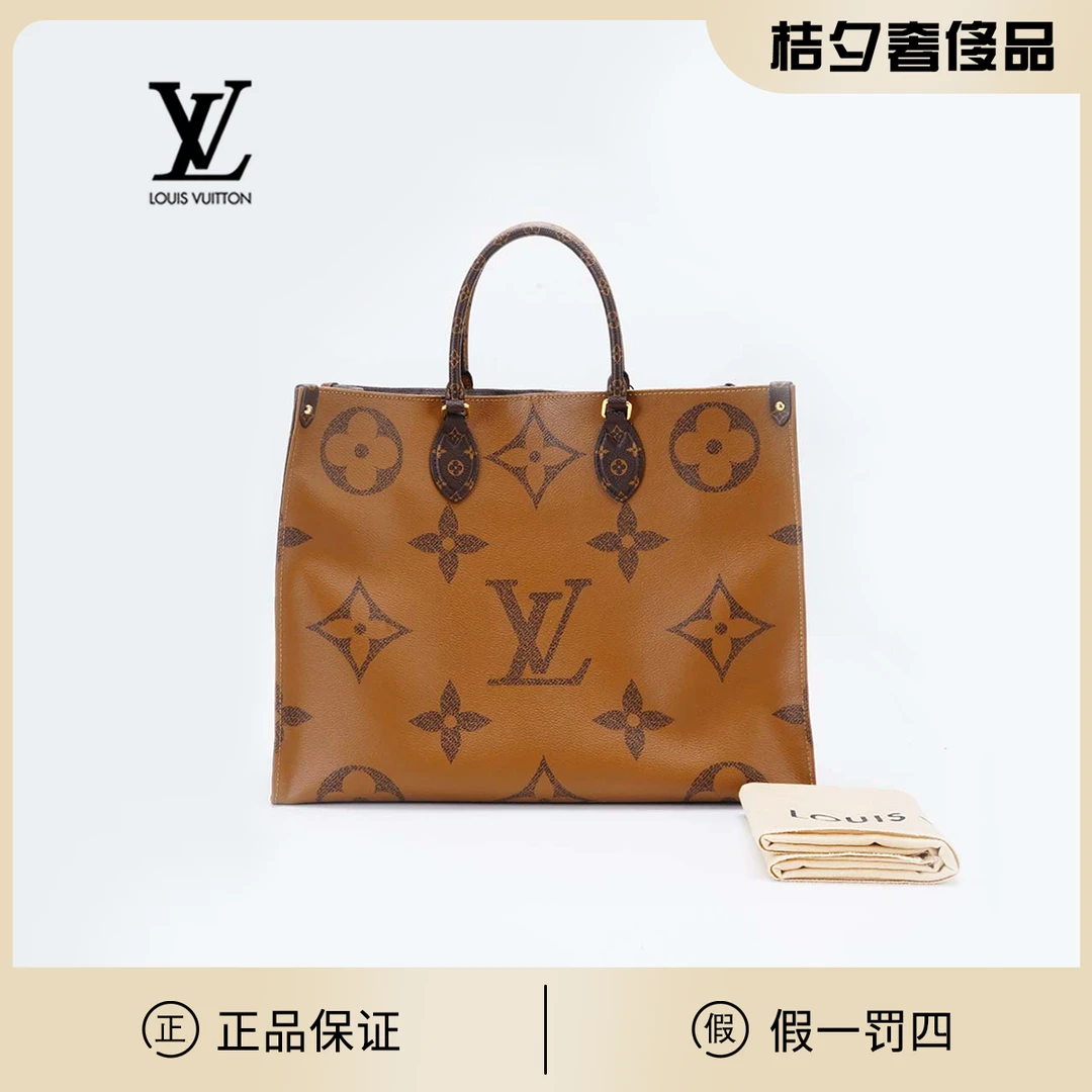 95新 LouisVuitton/路易威登 【桔夕牛姐】onthego大号/BG22000731