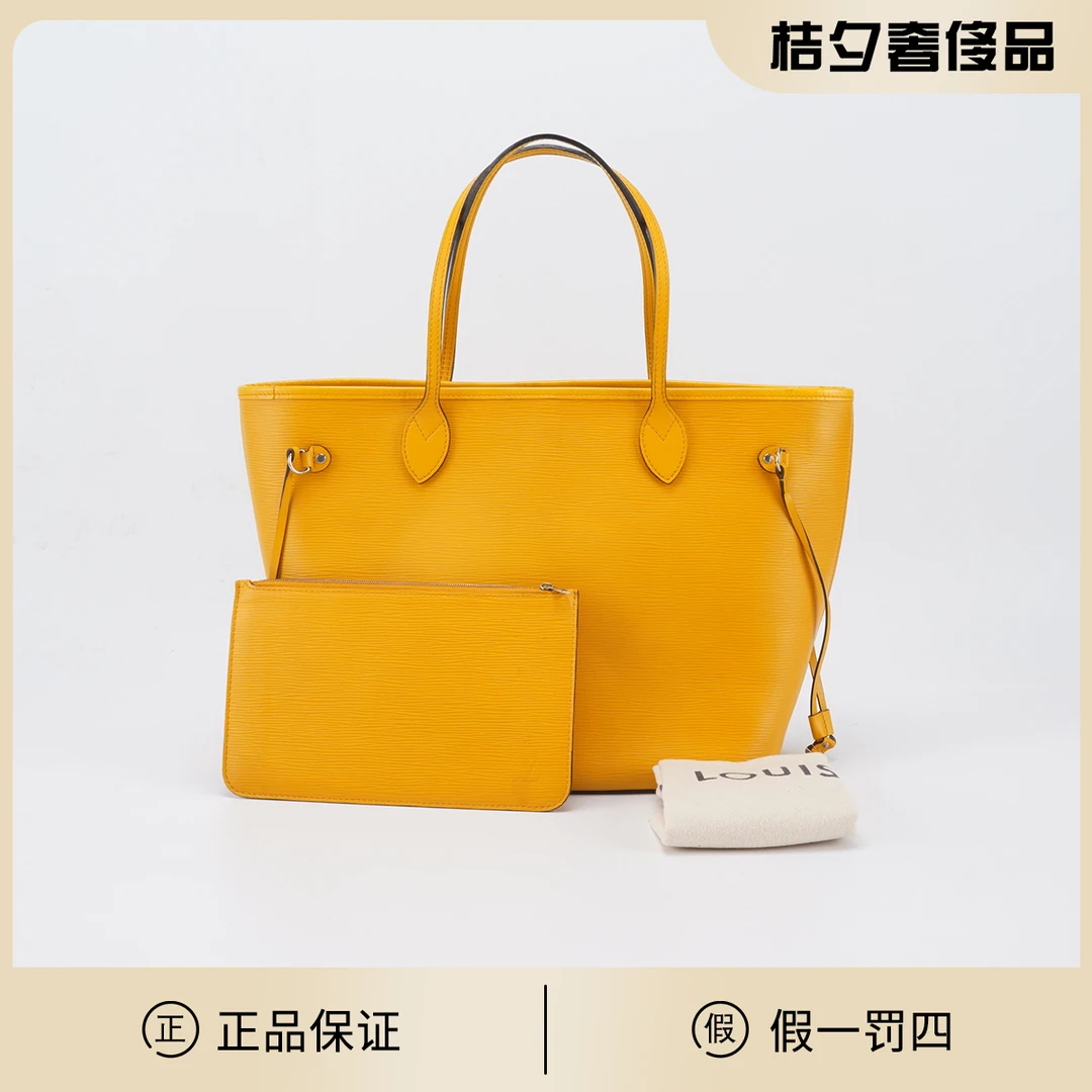 95新 LouisVuitton/路易威登 【桔夕娜娜】neverfull中号 托特包