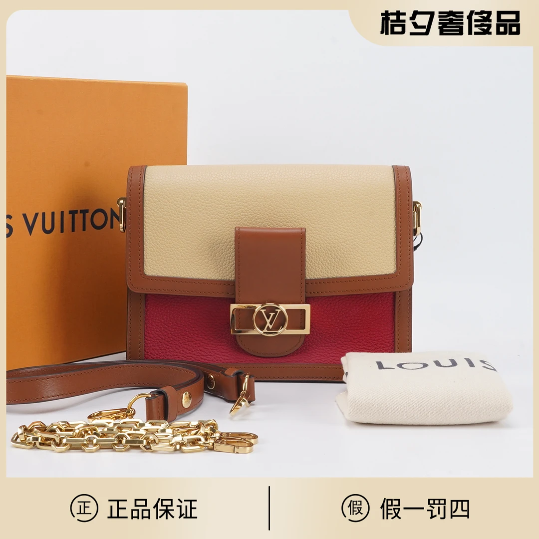 95新 LouisVuitton/路易威登 达芙妮 中号 斜挎包/BGK107970001
