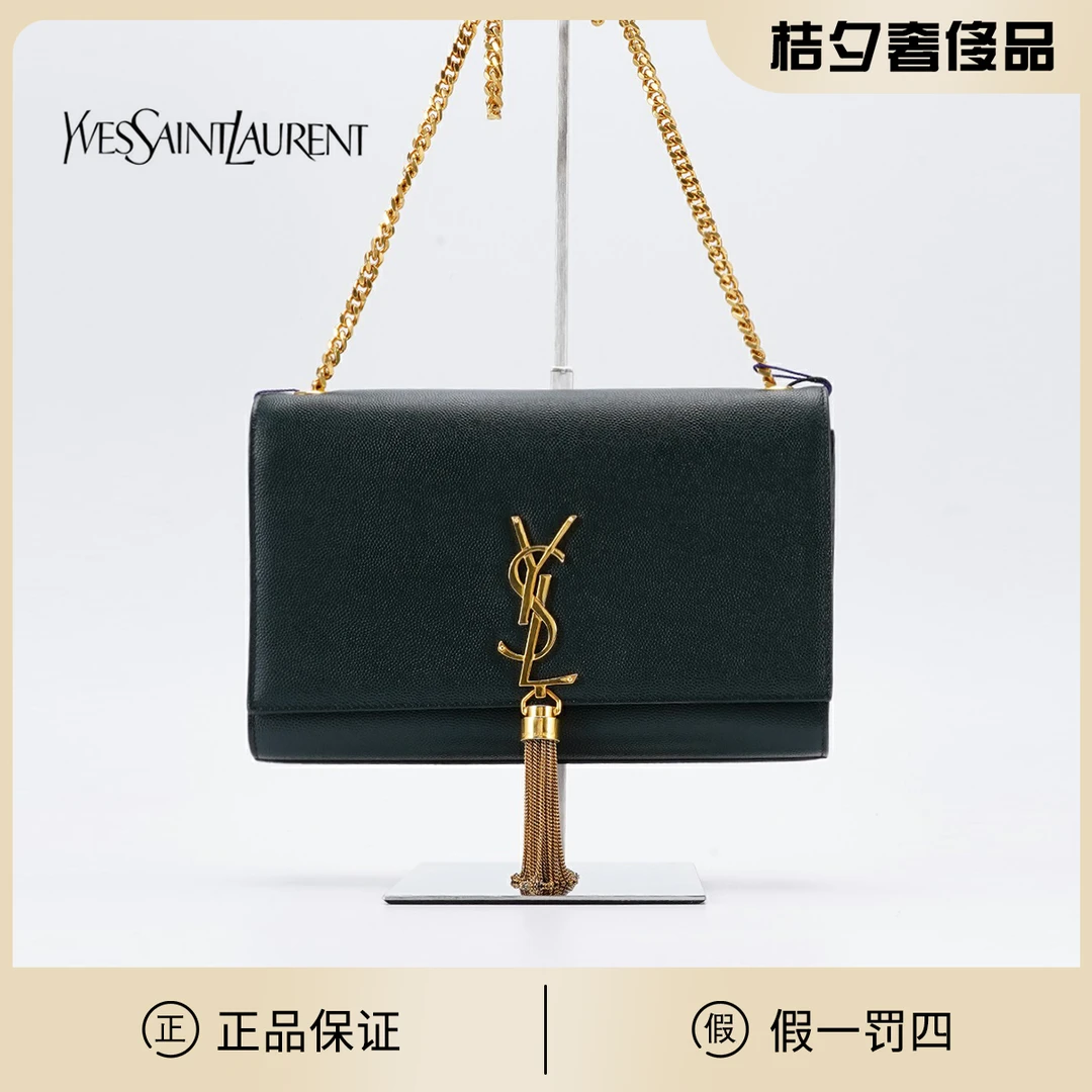99新 YSL/圣罗兰 【一号店】流苏包中号鱼子酱/BG22000988/98新