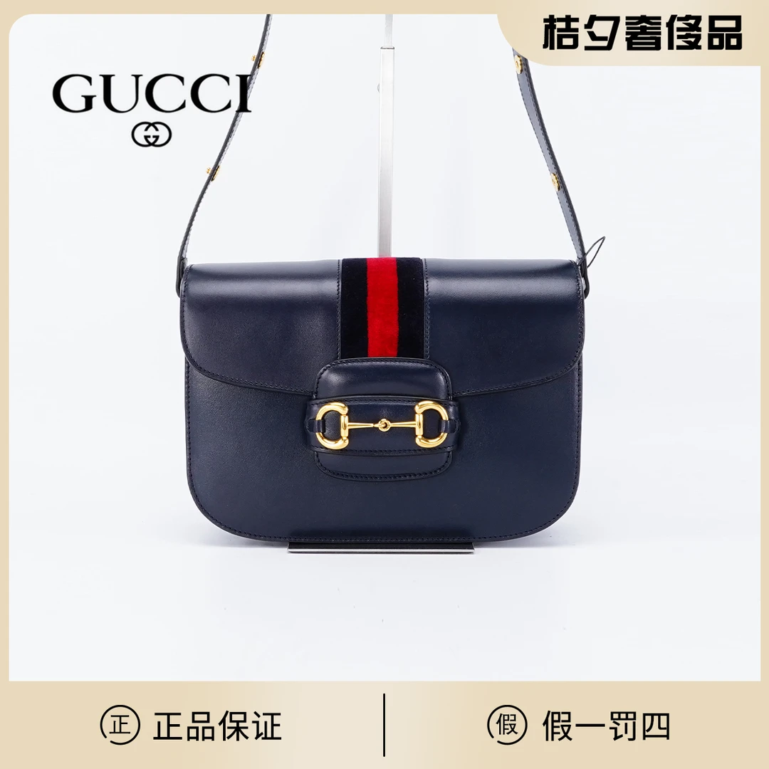 95新 GUCCI/古驰 桔夕奢侈品精选/1955马鞍包大号黑色/BG23001948