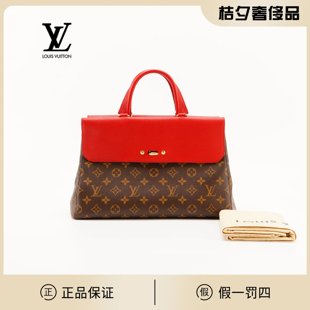 95新 LouisVuitton/路易威登 【桔夕白菜】venus维纳斯/BG22004314