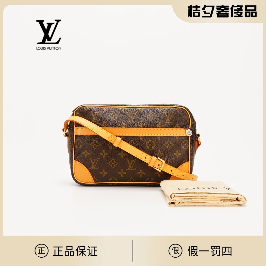 95新 LouisVuitton/路易威登 中古横版单层相机包小号/换配皮