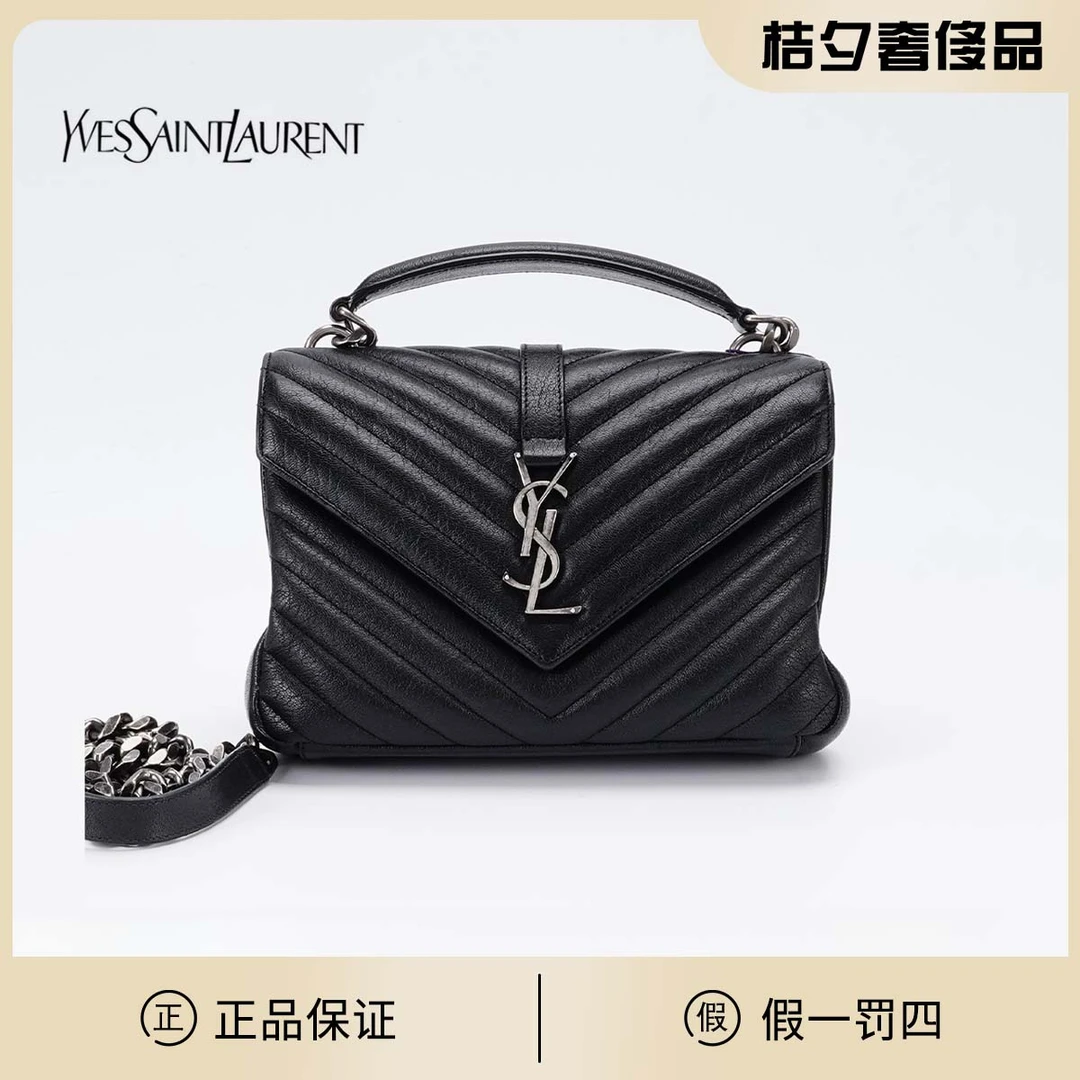95新 YSL/圣罗兰 【桔夕娜娜】college邮差包中号/BG22004759